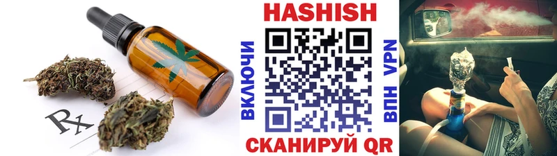 Печенье с ТГК конопля  кракен ссылки  Емва  купить наркотик 