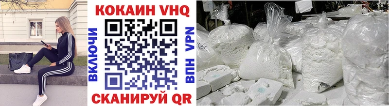 цена наркотик  Емва  Cocaine 98% 