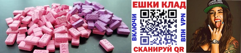 ЭКСТАЗИ mix kraken сайт Емва