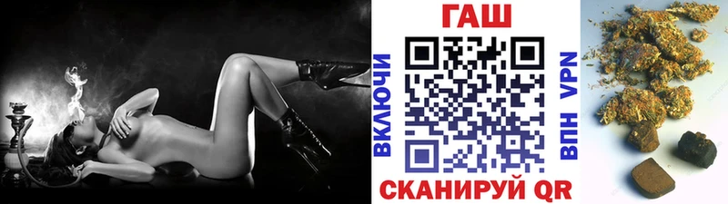 Гашиш гашик  Емва 