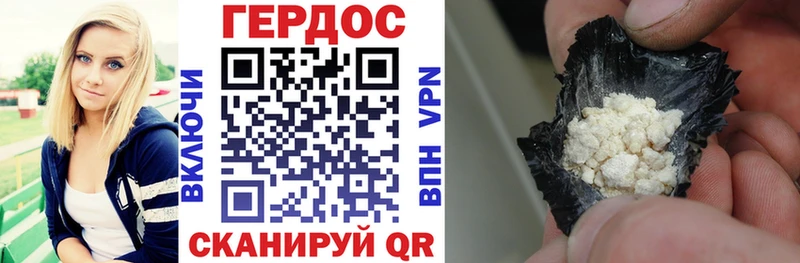 дарк нет официальный сайт  Емва  ГЕРОИН герыч  дарнет шоп 