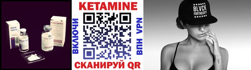 Кетамин ketamine  Емва 