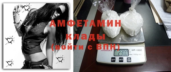 ГАЛЛЮЦИНОГЕННЫЕ ГРИБЫ Абинск