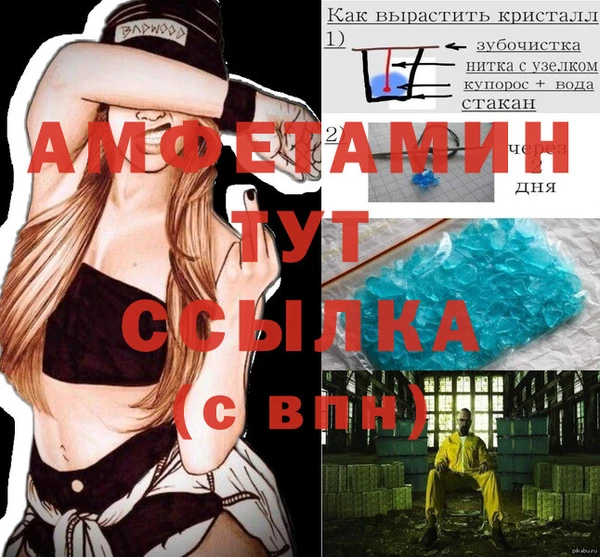 винт Абдулино