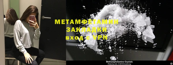 винт Абдулино