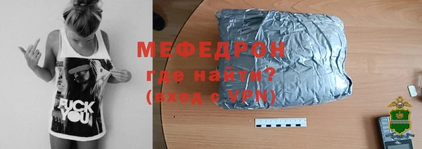 винт Абдулино