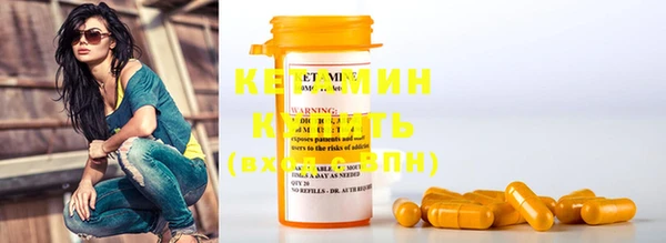 ГАЛЛЮЦИНОГЕННЫЕ ГРИБЫ Абинск