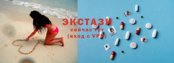 ГАЛЛЮЦИНОГЕННЫЕ ГРИБЫ Абинск