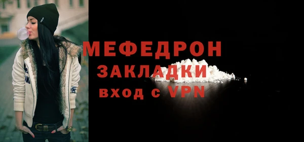 меф Кинешма