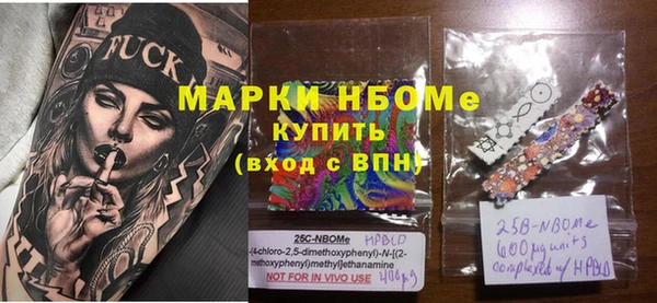 ГАЛЛЮЦИНОГЕННЫЕ ГРИБЫ Абинск