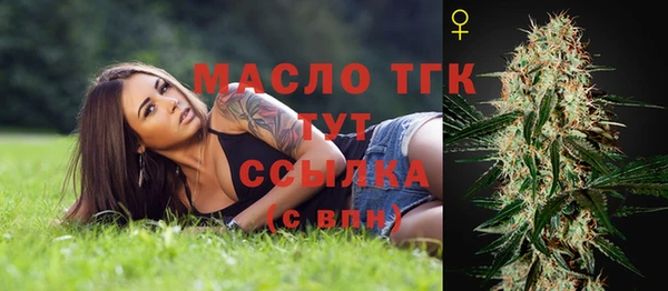 ГАЛЛЮЦИНОГЕННЫЕ ГРИБЫ Абинск