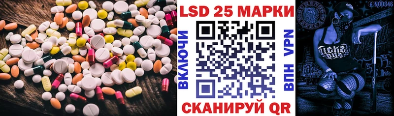 LSD-25 экстази ecstasy  Емва 