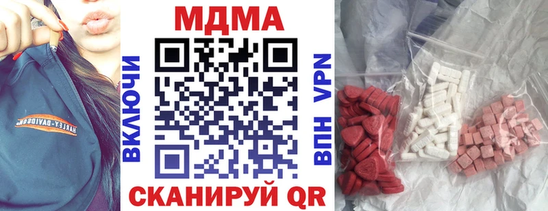 где купить наркоту  Емва  МДМА VHQ 