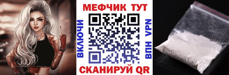 omg ССЫЛКА  Емва  МЕФ кристаллы 