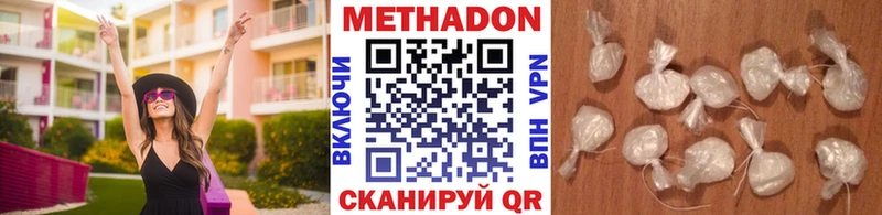 Метадон мёд  Емва 