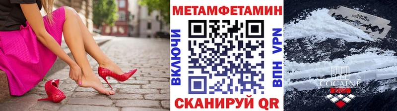 Метамфетамин Декстрометамфетамин 99.9%  Емва 