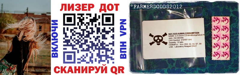 KRAKEN   Емва  Марки NBOMe 1,5мг 