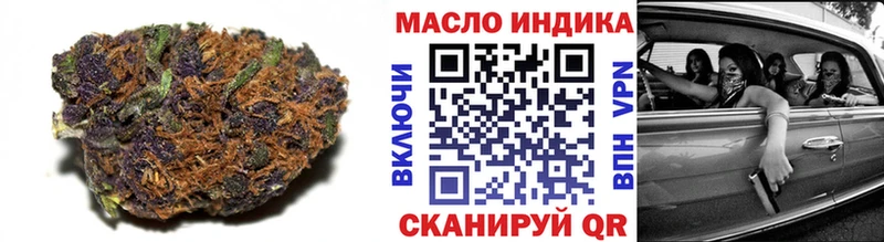 где купить наркоту  площадка официальный сайт  ТГК гашишное масло  Емва 