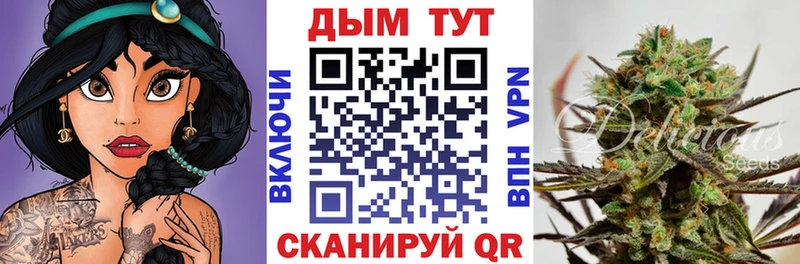 блэк спрут онион  Емва  Бошки Шишки индика 